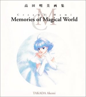 couverture, jaquette Akemi Takada - Creamy Mami - Memories of Magical World   (Kadokawa) Artbook