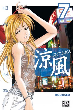 couverture, jaquette Suzuka 7  (pika) Manga