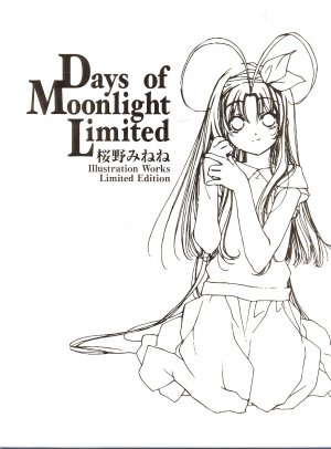 couverture, jaquette Days of Moonlight  Japonaise LimitÃ©es (Kadokawa) Artbook