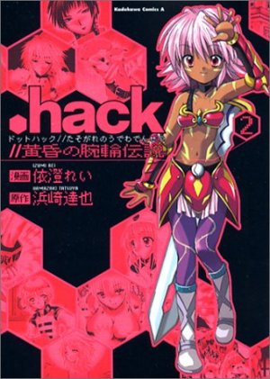 couverture, jaquette .Hack// Le Bracelet Du Crépuscule 2  (Kadokawa) Manga