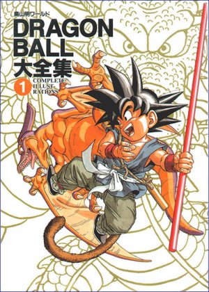 Dragon Ball le super livre édition Daizenshû