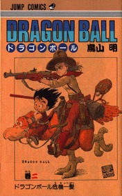couverture, jaquette Dragon Ball 2 Japonaise simple (Shueisha) Manga