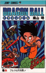 couverture, jaquette Dragon Ball 6 Japonaise simple (Shueisha) Manga