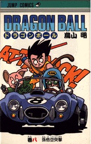 couverture, jaquette Dragon Ball 8 Japonaise simple (Shueisha) Manga