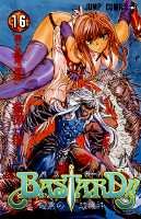 couverture, jaquette Bastard !! 16  (Shueisha) Manga