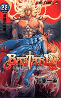 couverture, jaquette Bastard !! 22  (Shueisha) Manga