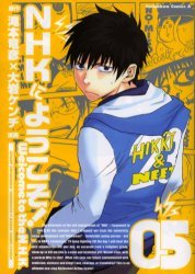 couverture, jaquette Bienvenue dans la NHK! 5  (Kadokawa) Manga
