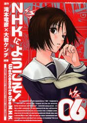 couverture, jaquette Bienvenue dans la NHK! 6  (Kadokawa) Manga