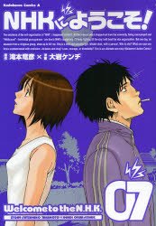 couverture, jaquette Bienvenue dans la NHK! 7  (Kadokawa) Manga