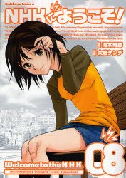 couverture, jaquette Bienvenue dans la NHK! 8  (Kadokawa) Manga