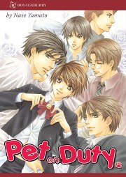 couverture, jaquette Pet Oshigotochuu  USA (Boysenberry) Manga