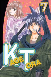 couverture, jaquette Kagetora 7  (Kodansha) Manga