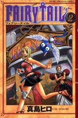 couverture, jaquette Fairy Tail 2  (Kodansha) Manga
