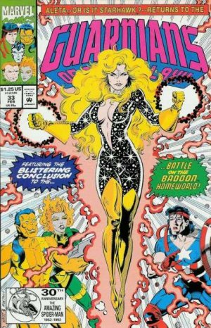 Les Gardiens de la Galaxie # 33 Issues V1 (1990 - 1995)