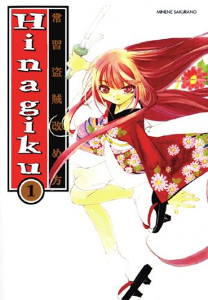 couverture, jaquette Hinagiku 1  (Akiko) Manga