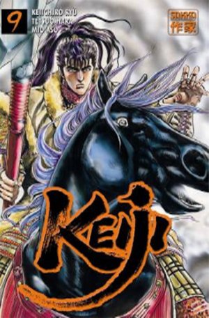 couverture, jaquette Keiji 9  (casterman manga) Manga
