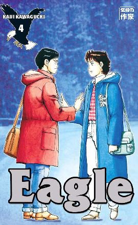 couverture, jaquette Eagle 4 Casterman (casterman manga) Manga