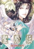 couverture, jaquette Seimaden 9  (tonkam) Manga