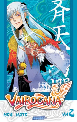 couverture, jaquette Vairocana 2  (les humanoïdes associés) Global manga