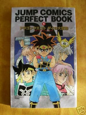 couverture, jaquette Dragon Quest - Dai no daibôken - Perfect book - DAI   (Shueisha) Artbook