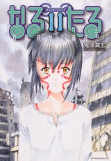 couverture, jaquette Naru Taru 11  (Kodansha) Manga