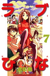 couverture, jaquette Love Hina 7  (Kodansha) Manga