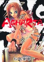 couverture, jaquette Agharta 2  (Shueisha) Manga