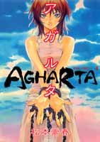 couverture, jaquette Agharta 4  (Shueisha) Manga