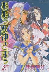 couverture, jaquette Ah! My Goddess 27  (Kodansha) Manga