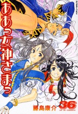 couverture, jaquette Ah! My Goddess 36  (Kodansha) Manga