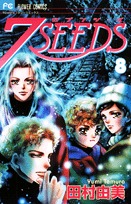 couverture, jaquette 7 Seeds 8  (Shogakukan) Manga