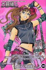 couverture, jaquette Air Gear 3  (Kodansha) Manga