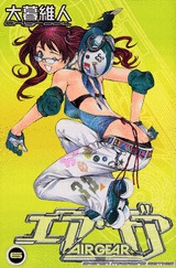 couverture, jaquette Air Gear 6  (Kodansha) Manga