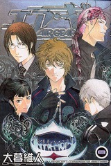 couverture, jaquette Air Gear 8  (Kodansha) Manga
