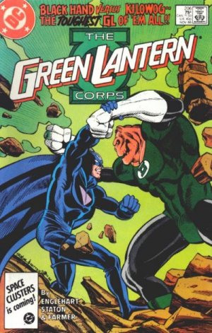 Green Lantern Corps édition Issues V1 (1986 - 1988)
