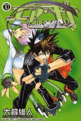 couverture, jaquette Air Gear 10  (Kodansha) Manga