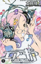 couverture, jaquette Air Gear 11  (Kodansha) Manga