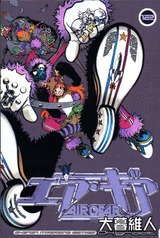 couverture, jaquette Air Gear 12  (Kodansha) Manga