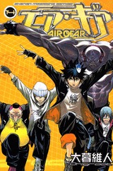 couverture, jaquette Air Gear 14  (Kodansha) Manga