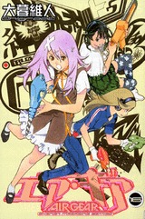 couverture, jaquette Air Gear 16  (Kodansha) Manga