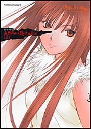 couverture, jaquette Anne Freaks 2  (Kadokawa) Manga