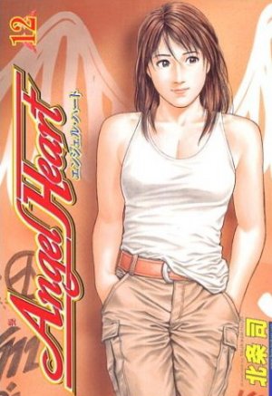 couverture, jaquette Angel Heart 12  (Coamix) Manga