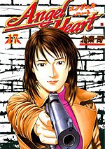 couverture, jaquette Angel Heart 17  (Coamix) Manga
