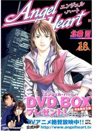 couverture, jaquette Angel Heart 18  (Coamix) Manga