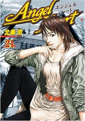 couverture, jaquette Angel Heart 21  (Coamix) Manga