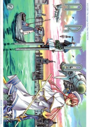 couverture, jaquette Aria 2  (Mag garden) Manga
