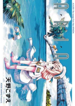 couverture, jaquette Aria 4  (Mag garden) Manga