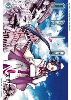 couverture, jaquette Aria 5  (Mag garden) Manga