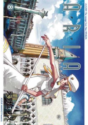 couverture, jaquette Aria 8  (Mag garden) Manga