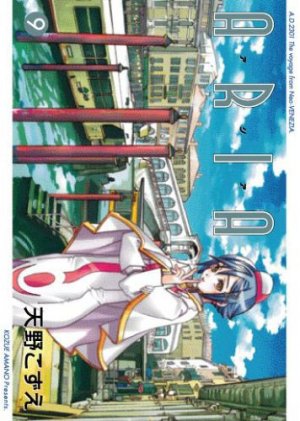 couverture, jaquette Aria 9  (Mag garden) Manga